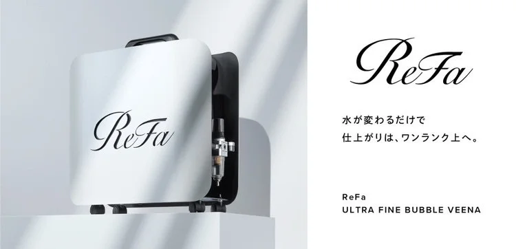 ReFa ULTRA FINEBUBBLE VEENA