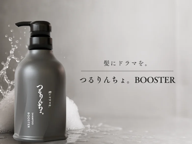 クレンジングシャンプー
