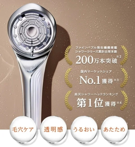 ReFa シャワーヘッド